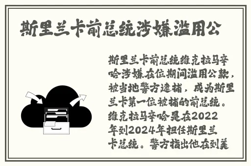 把坤放定眼的视频小孩