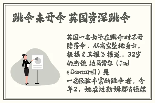 国产ams1117